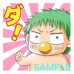 蛮太郎様専用【引き取り限定】GEXジェックス エキゾテラグラス