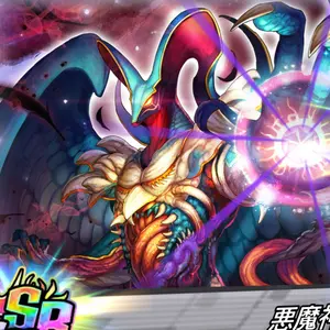 デジモンカードゲーム メディーバルデュークモン EX8-074 SP