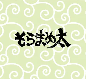沖縄三線糸掛け 8本 bigpig21様専用 - メルカリ