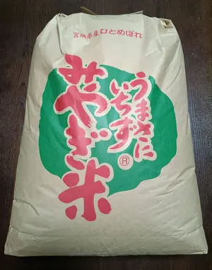 農家直送No5】令和7年 宮城県登米市産 ひとめぼれ玄米30kg - メルカリ