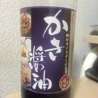 ほぼ新品】レグノ 215 55 17 4本＋カムリ純正ホイールセット（中古