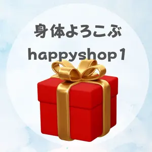 一瞬セール【新品未開封】キャナウェイサルベ2個セット - メルカリ