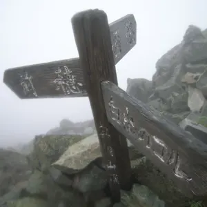 いずぴょん２１３