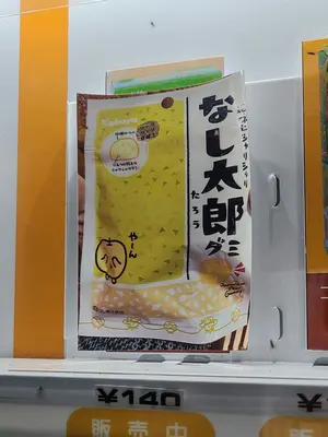 Sabelt サベルト ルノースポール ステアリング - メルカリ