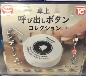 デュエルマスターズ T・T・T金トレジャーTTT ザトリプルスリー