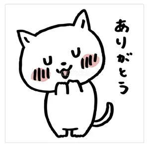 爛♡爛