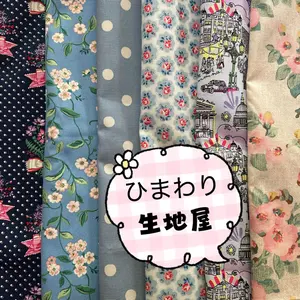 ★ひまわり★3/16夜9時