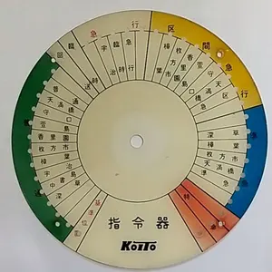 未開封品】山下達郎 Performance 2024 アルミプレート姫路 - メルカリ