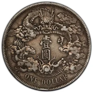 光緒元寶 大清銅幣 銅貨 古銭 中国古銭 一文 - メルカリ