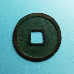 日本絵銭　加越能五百 加越能通用銭（五百文銭） | 東京大学デジタルアーカイブポータル