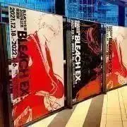 BLEACH【くじメイト/アクリルキーホルダー】 - メルカリ