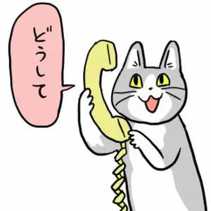 トレッド