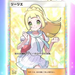 鬼滅の刃 C106 繋ぐ チェキ風ブロマイド 胡蝶しのぶ webshopくじ