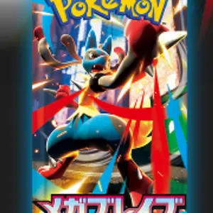 遊戯王 バンダイ版 青眼の白竜 ブルーアイズホワイトドラゴン 1999