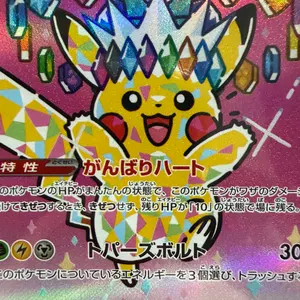 きょー様専用出品 - メルカリ