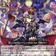 ヴァンガード 彩虹の奇術師 レイヴォス 4枚セット - メルカリ