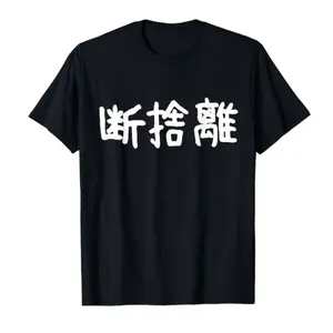 F4号】手描き油彩 松本零士【銀河鉄道999】額縁 未使用額 サイン