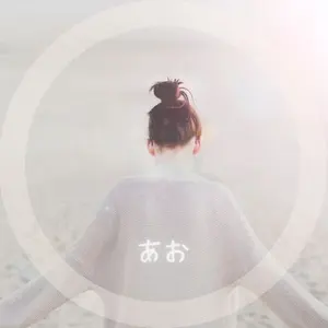 ♡あお♡アウター豊富♡値下げ交渉OK