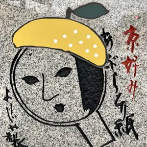 Never Can Eat Dinner HERO THE SWANKYS - メルカリ