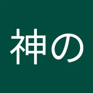 ウェーブモンスター26.5センチ - メルカリ ウェーブモンスター26.5センチ