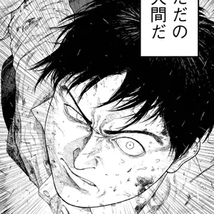 リーバイス 525 赤タブ フレアデニム リメイク - メルカリ