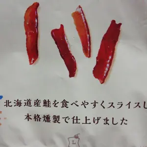 サンリオ シュガーバニーズ パンダうさ ウサギ キーホルダー 人形