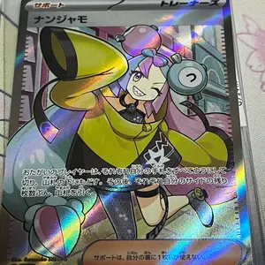 遊戯王 閃刀姫ロゼ YCSJ スリーブ 55枚 遊戯王 閃刀姫ロゼ YCSJ スリーブ 55枚 遊戯王 閃刀姫ロゼ
