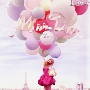 マオジェル ヌレピタセット 非売品 - メルカリ