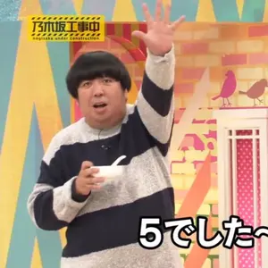 乃木坂46 松尾美佑 乃木フェス 直筆サイン入り個別手ぬぐい - メルカリ