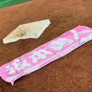 ジャイアンツ ガチャ スーパーレア コインケース 堀田賢慎