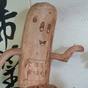 牛ハラミ