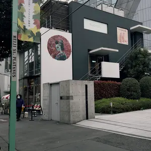愛琉