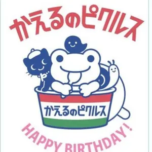 リラックマ 歴代シリーズ総選挙 てのりぬいぐるみ♪あなたのそばに