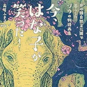 極美品】KENZO ケンゾー ウール100% マフラー ポーラーベア シロクマ