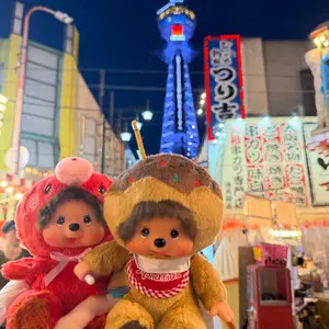 最安値⭐︎モンチッチ⭐︎即完売商品⭐︎希少⭐︎フエキコラボ⭐︎S