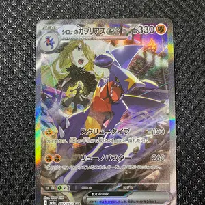 ポケモンカード サーチ済み 67パック - メルカリ