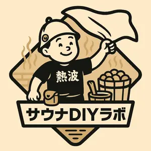 サウナDIYラボ