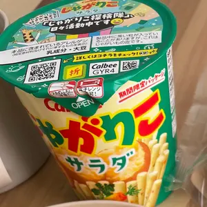 早い者勝ち‼️ムシキング カード アクティオンゾウカブト 200 2003夏 早い者勝ち‼️ムシキング カード アクティオンゾウカブト 200