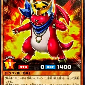火の粉のカーテン スリーブ ラッシュデュエル 遊戯王の日 新品未開封