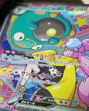 ポケモンカード プロモカードパック 第7弾 10パックセット - メルカリ