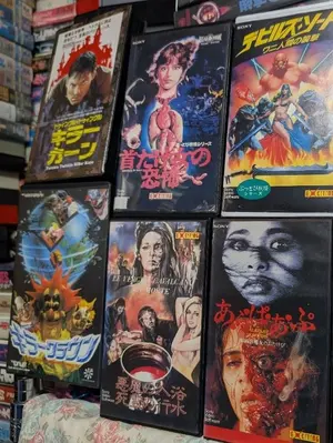 専用『アポイントメント 』悪夢の約束 VHS 中古 激レア 希少 - メルカリ