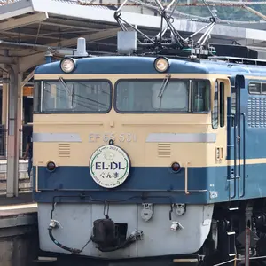 プラレール 名鉄 名古屋鉄道 ⑨ - メルカリ