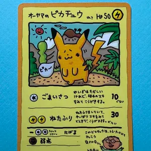 ポケモン カードダス オムスター 139 - メルカリ