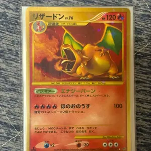 デオキシス ディフェンスフォルム ★ 拡張パック 怒りの神殿 DP5 DPBP… デオキシス ディフェンスフォルム ☆ 拡張パック 怒りの神殿 DP5 DPBP