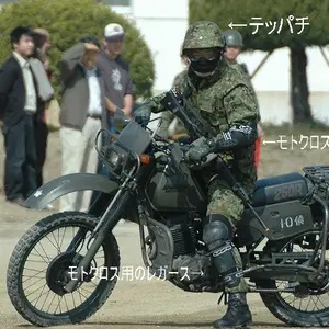 試着のみ 美品 S級品 ONIプロニースリーブ Lサイズ PRO - メルカリ