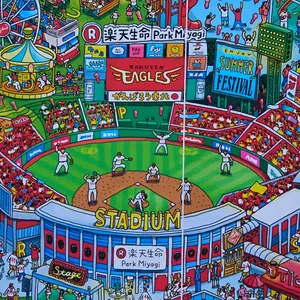 ま*)様 ☆楽天イーグルス☆ 瀧中投手 オフィシャル ビジター