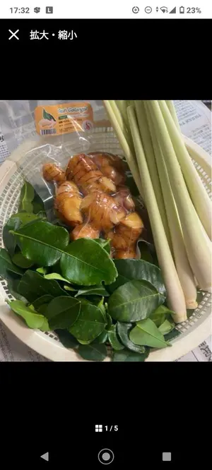 生シャロット(Shallotホムデンお料理用お得1kg約+コブミカンオマケ 生シャロット(Shallotホムデンお料理用お得1kgコブミカンオマケ