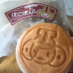 早稲田 本庄 高校 ジャージ上下セット ネイビー - メルカリ
