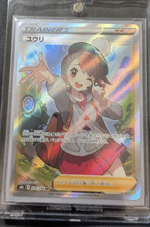 ポケモンカード ミュウツー&ミュウ レシラム&ゼクロム GX - メルカリ
