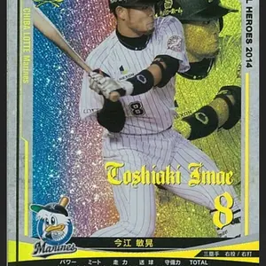 ベースボールヒーローズ 中村剛也 埼玉西武ライオンズ OT - メルカリ